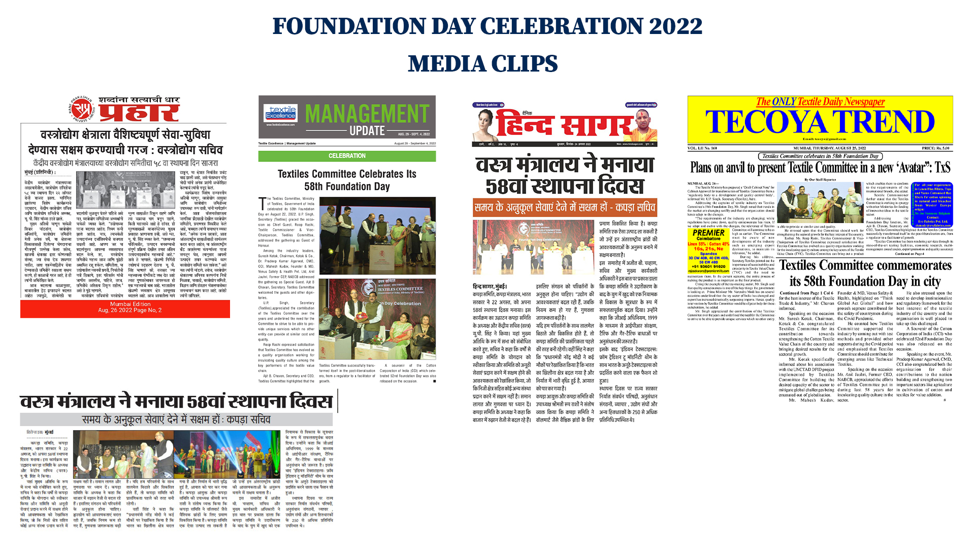 Media Coverage of founation day 